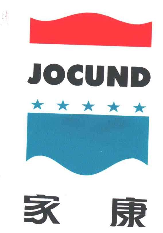  em>家康 /em>; em>jocund /em>