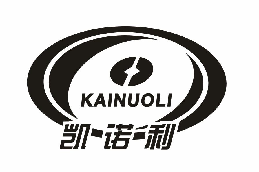 2020-04-03国际分类:第31类-饲料种籽商标申请人:河南凯诺利动物药业