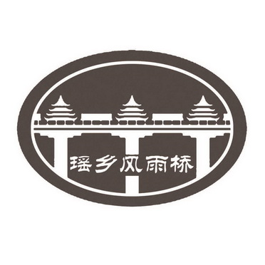 广西风雨桥logo图片