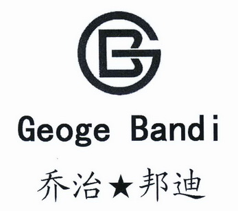 乔治 em>邦迪 /em> goege  em>bandi /em>