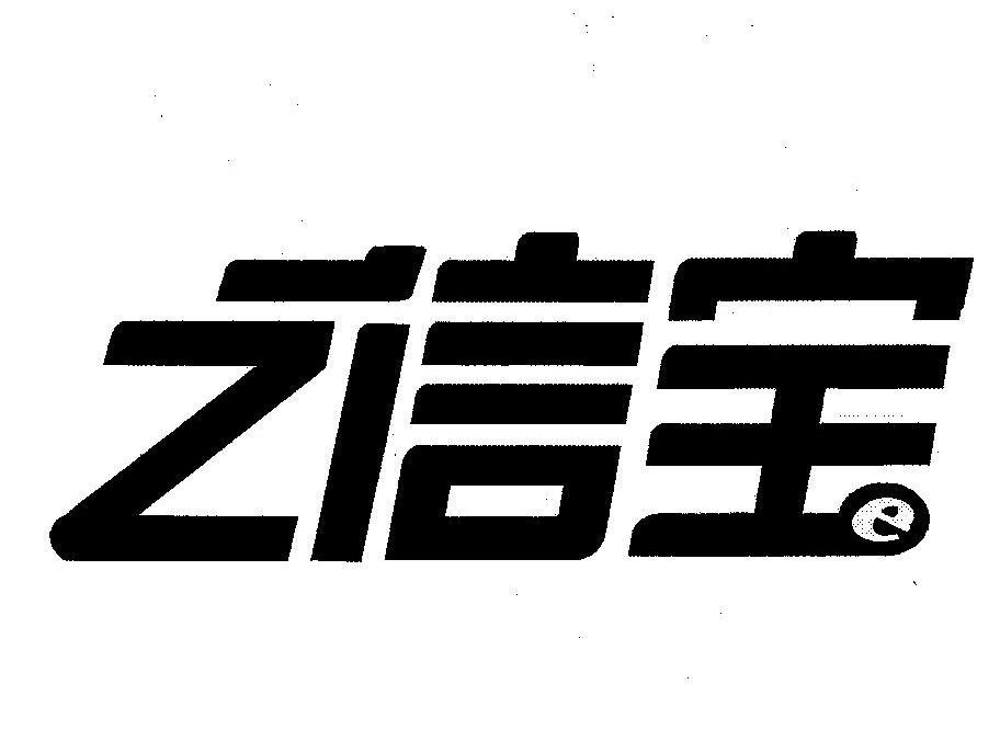 鑫宝姿_企业商标大全_商标信息查询_爱企查