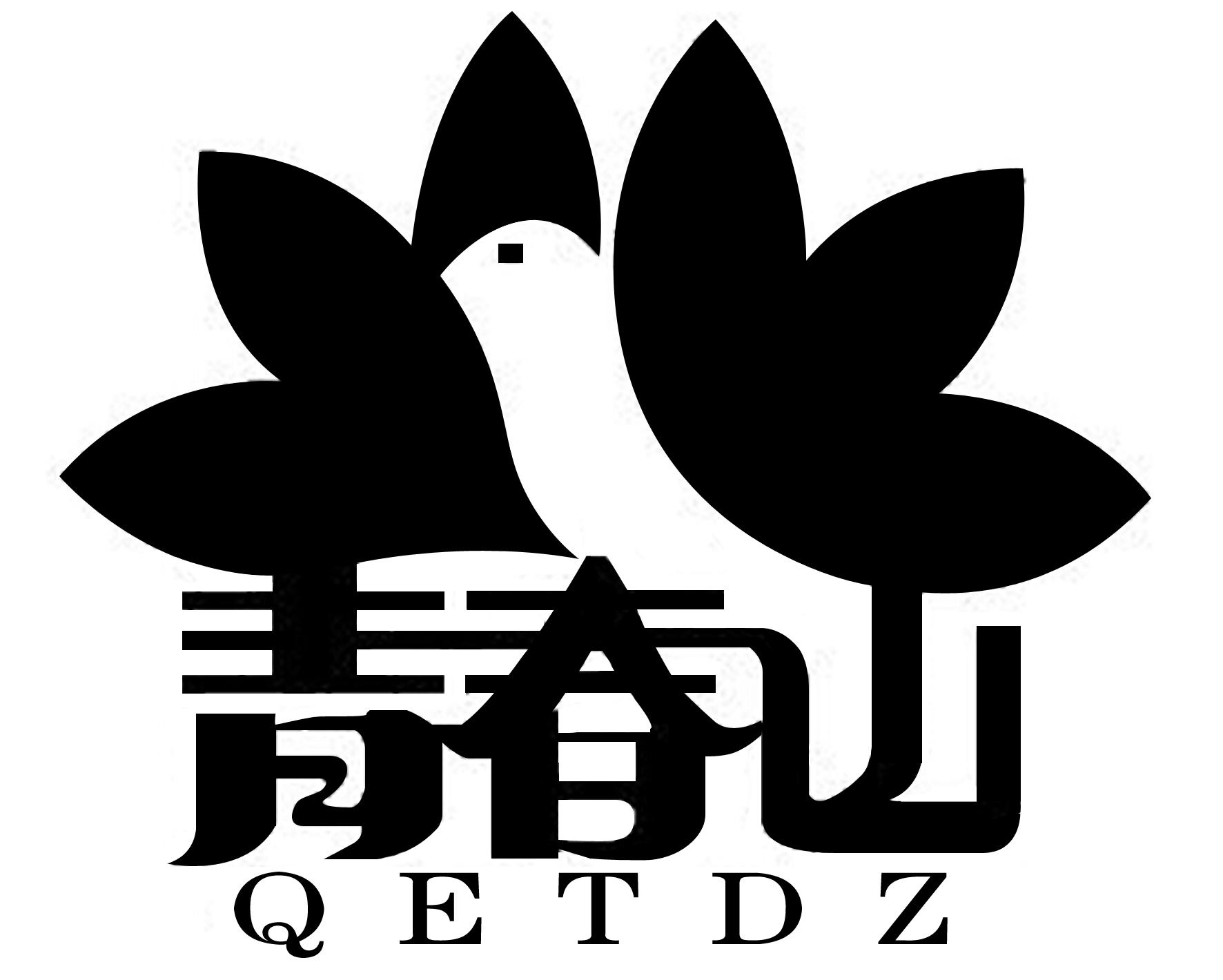 青春山  em>qetdz /em>