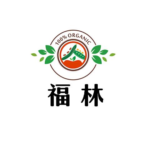  em>福林 /em>  em>organic /em>  em>100 /em>%