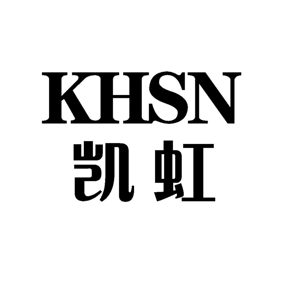  em>凱虹 /em> em>khsn /em>