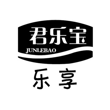  em>君乐宝 /em> 乐享