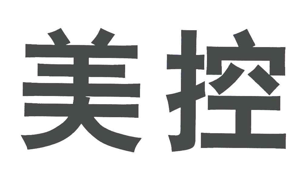 美控_企业商标大全_商标信息查询_爱企查