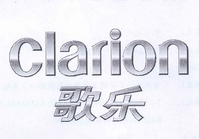 歌乐 em>clarion/em>