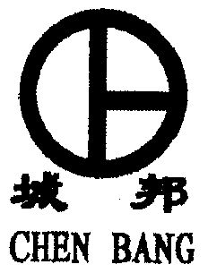 城邦; em>chen /em>  em>bang /em>
