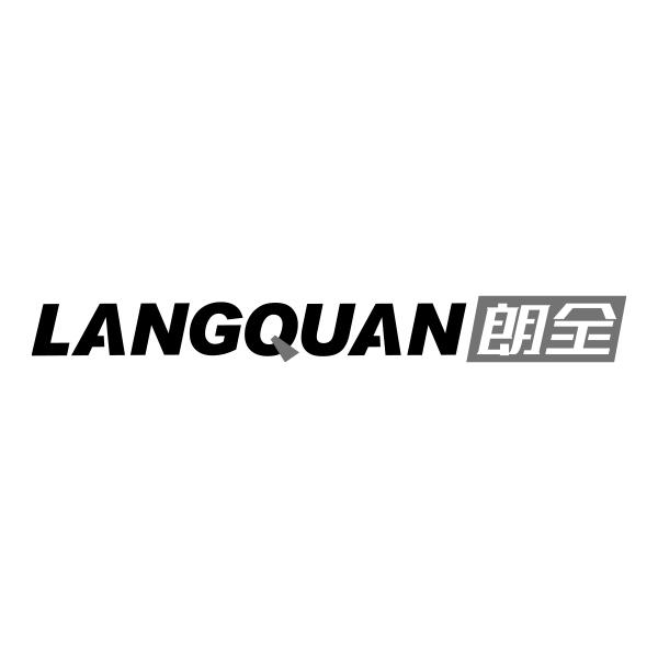 朗全_企业商标大全_商标信息查询_爱企查