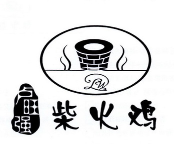  em>卢旺强 /em> em>柴火 /em> em>鸡 /em> em>lwq /em>