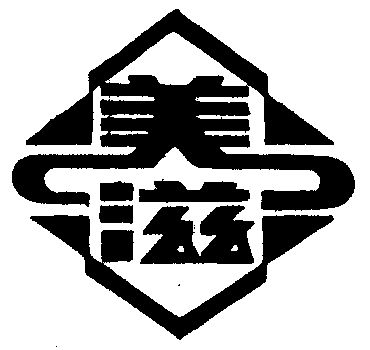 美滋商标已无效