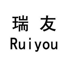 河北齐翔知识产权服务有限公司申请人:河北兴地农业科技有限公司国际