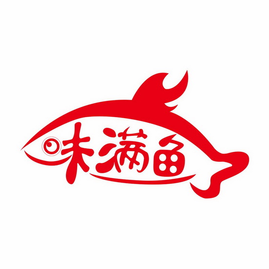 味满鱼商标注册申请