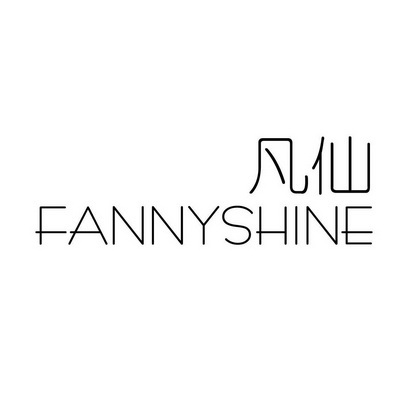  em>凡仙 /em>  em>fanny /em> em>shine /em>