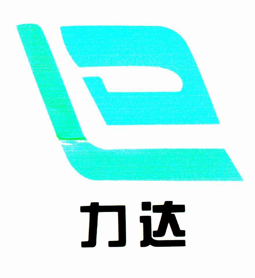 ld力达_企业商标大全_商标信息查询_爱企查
