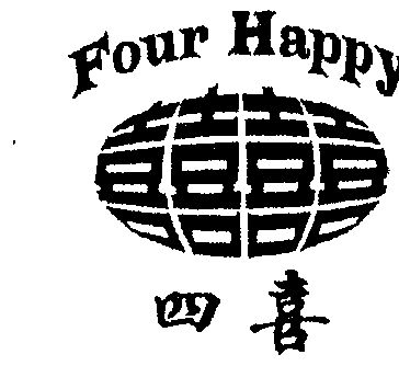 四喜  em>four /em>  em>happy /em>