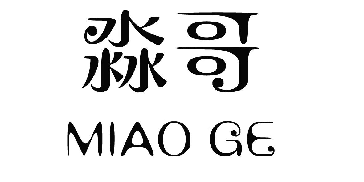 卢勇强办理/代理机构:北京梦知网科技有限公司妙温商标注册申请申请