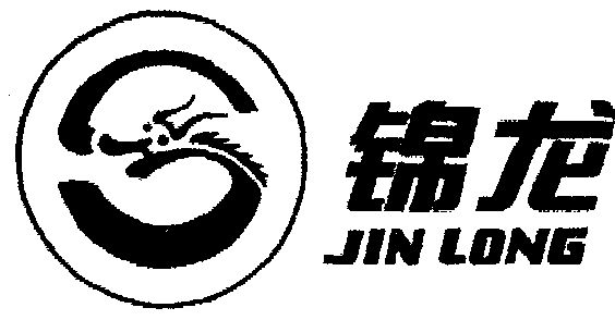 锦龙                                      
