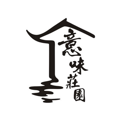 商標圖案商標信息終止2027-02-27已註冊2017-02-28初審公告2016-11-27