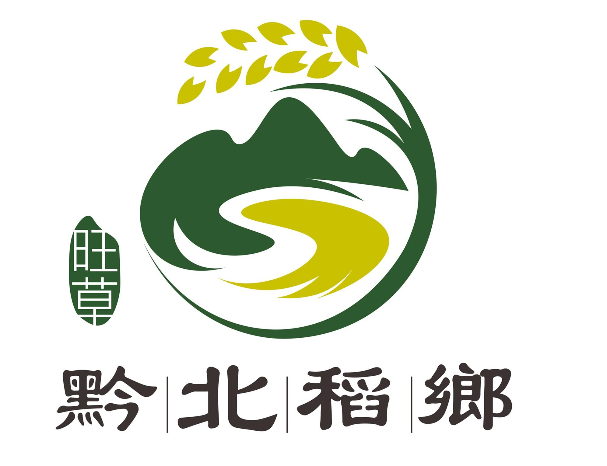 黔北稻乡  em>旺 /em> em>草 /em>