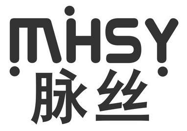 脉丝  em>mhs /em> em>y /em>