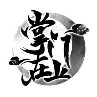 掌门在上 - 商标 - 爱企查