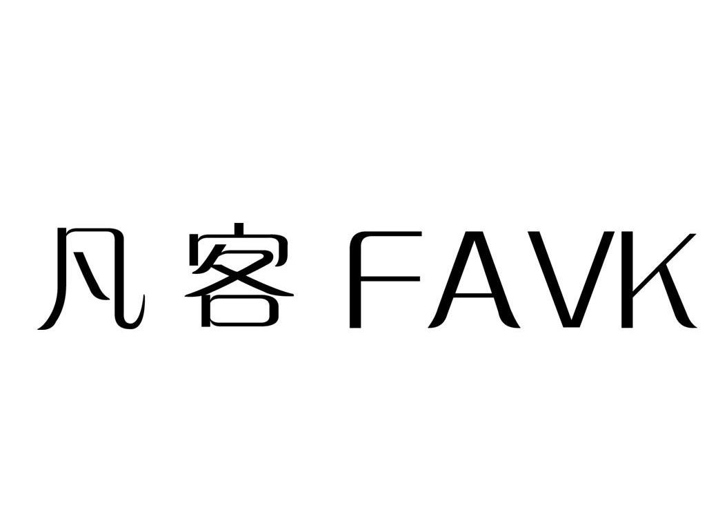  em>凡客 /em>  em>favk /em>