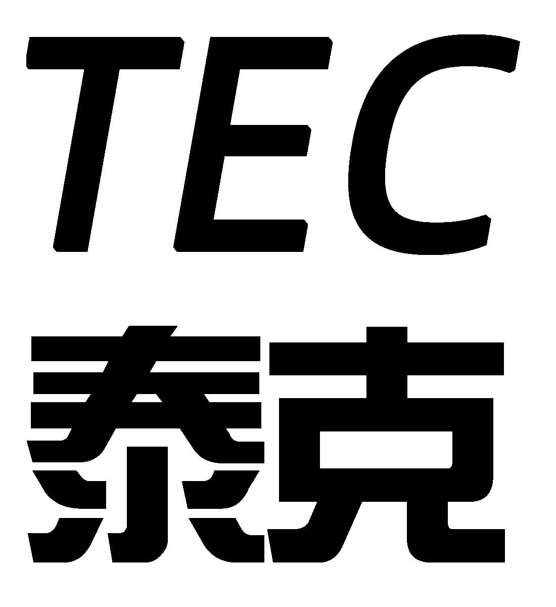 泰克teke_企业商标大全_商标信息查询_爱企查