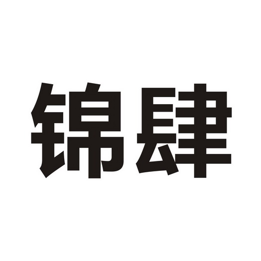 爱企查_工商信息查询_公司企业注册信息查询_国家企业