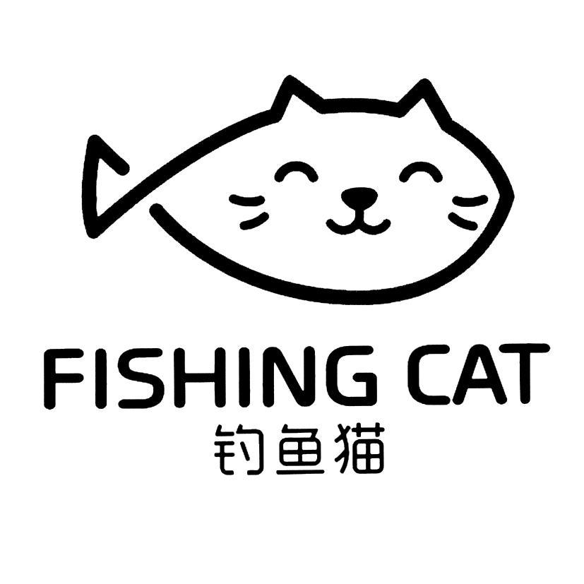  em>钓鱼猫 /em> em>fishing /em> em>cat /em>