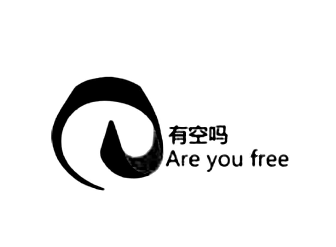  em>有空 /em> em>吗 /em> are you free