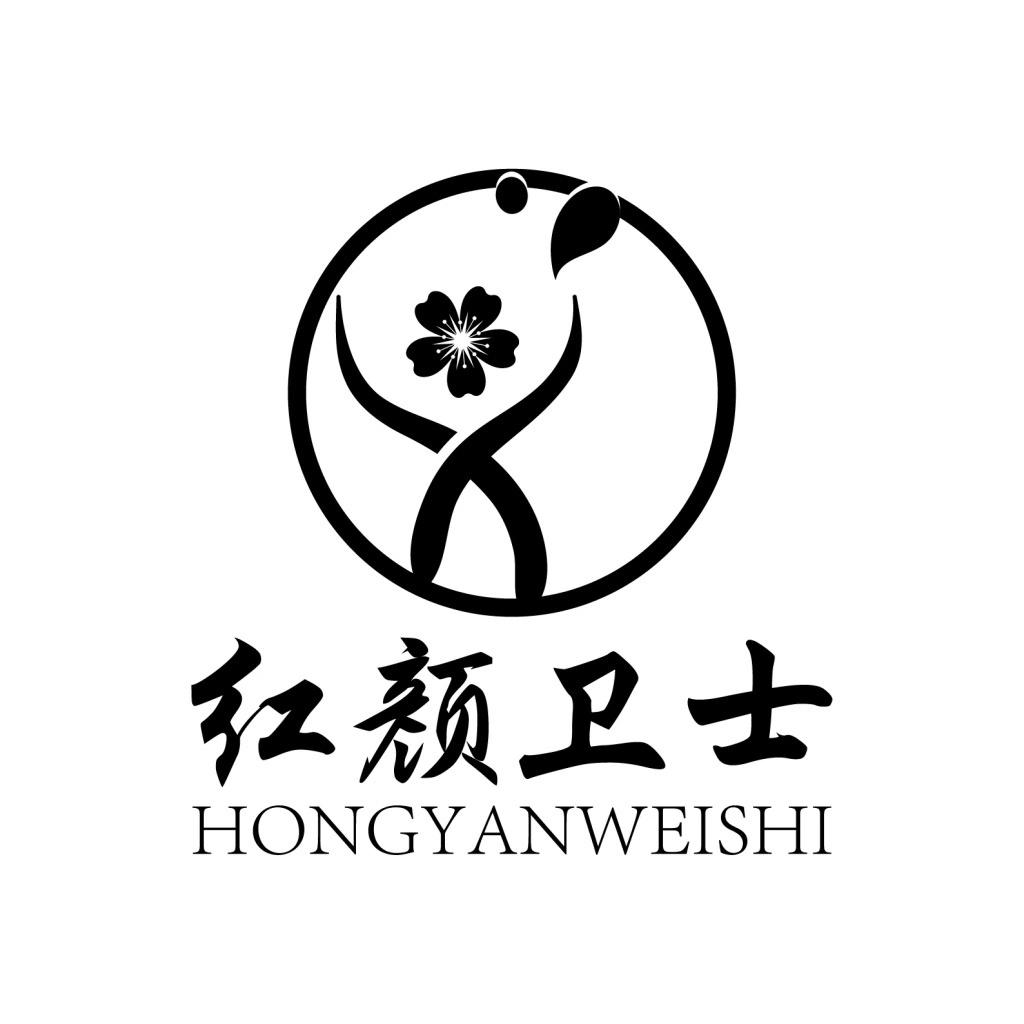  em>红颜 /em> em>卫士 /em>