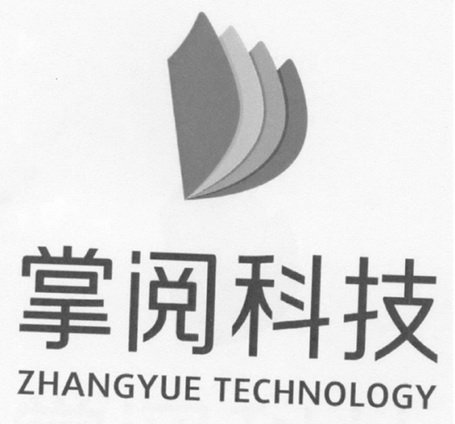  em>掌阅 /em> em>科技 /em>  em>zhangyue /em>  em>technology /em>