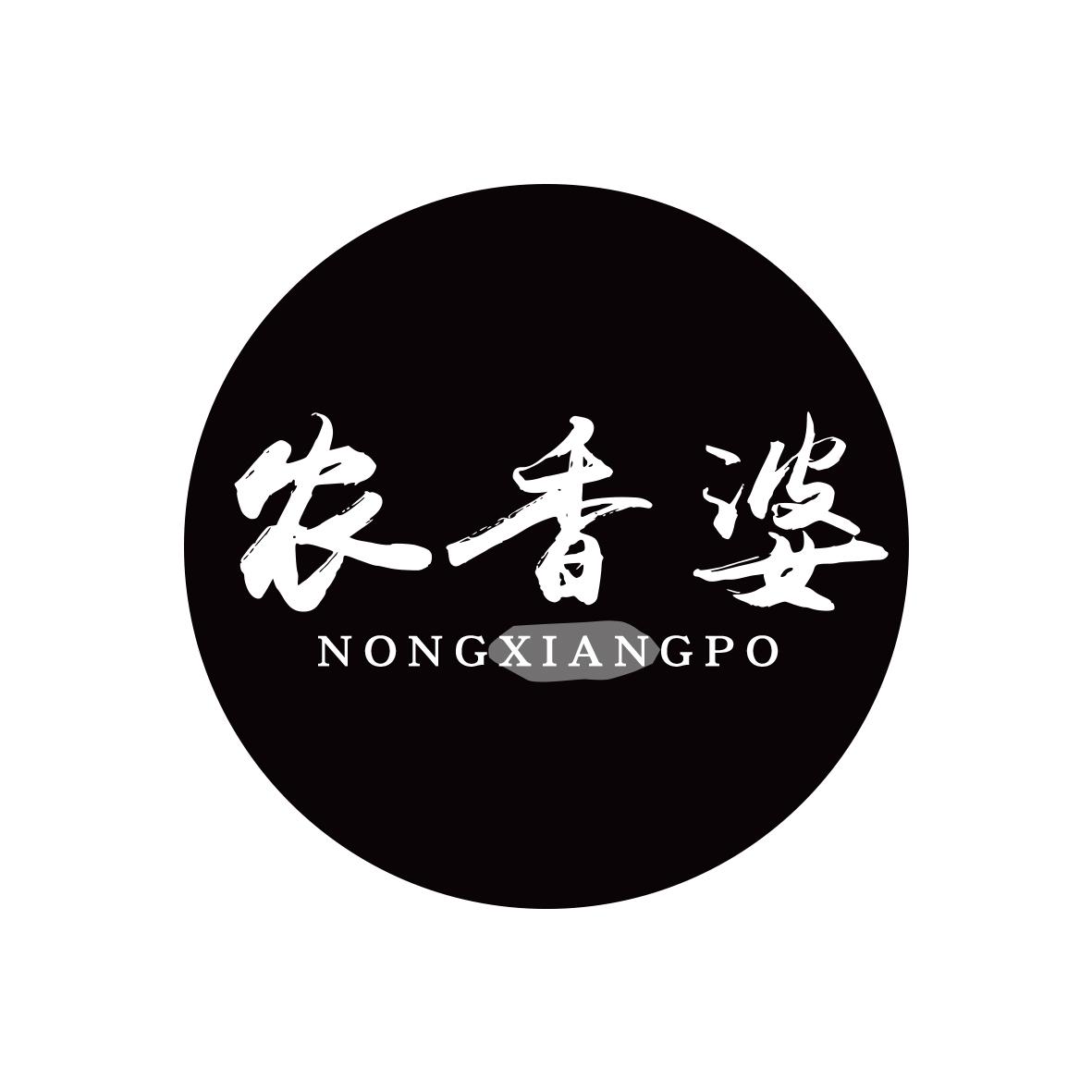 申请/注册号:37560255申请日期:2019-04-16国际分类:第30类-方便食品