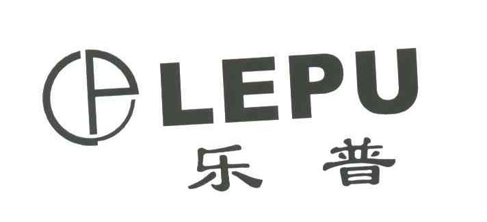  em>乐普 /em>; em>p /em>