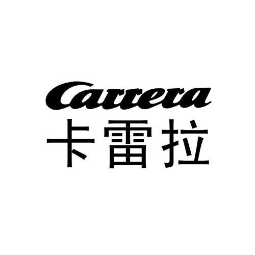  em>卡雷拉 /em>  em>carrera /em>
