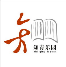  em>知青 /em> em>乐园 /em>