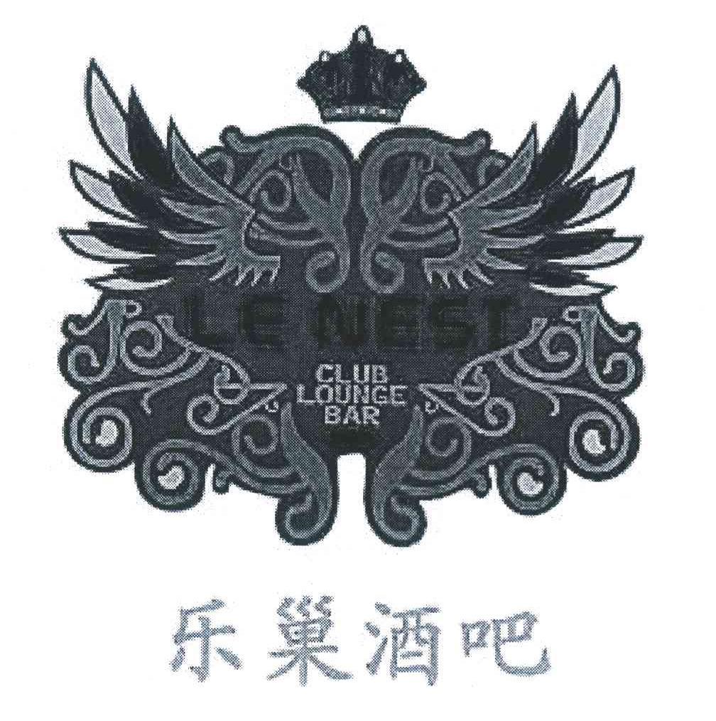 乐巢logo图片