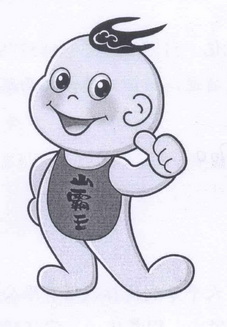 山霸王