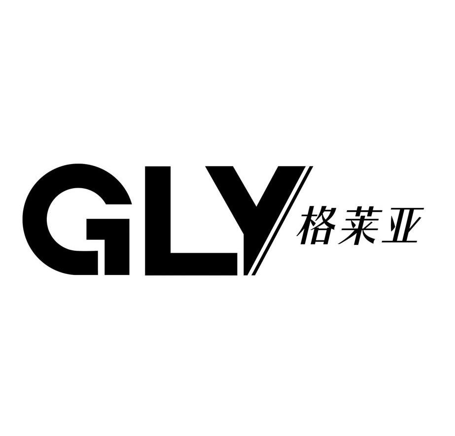 格莱雅gly_企业商标大全_商标信息查询_爱企查