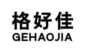 第11类-灯具空调商标申请人:厦门格好电器有限公司办理/代理机构:厦门