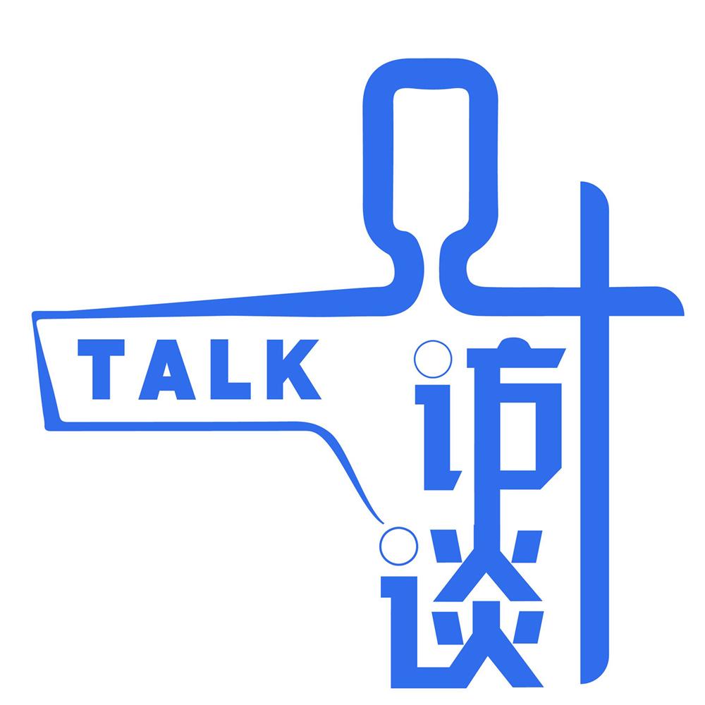 一叶访谈 talk