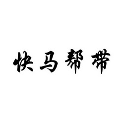 2005-07-25国际分类:第43类-餐饮住宿商标申请人:丁建宝办理/代理机构