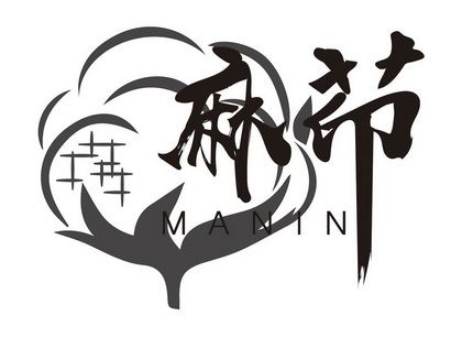 麻茚 manin