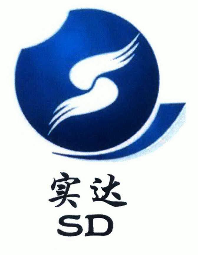 仕达sd_企业商标大全_商标信息查询_爱企查