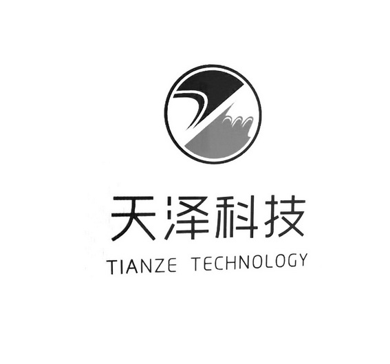 天泽科技 tianze technology 商标注册申请