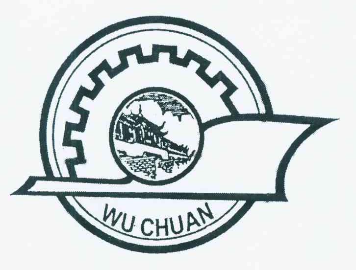 商标详情申请人:武义武川齿轮制造有限公司 办理/代理机构:浙江广宇