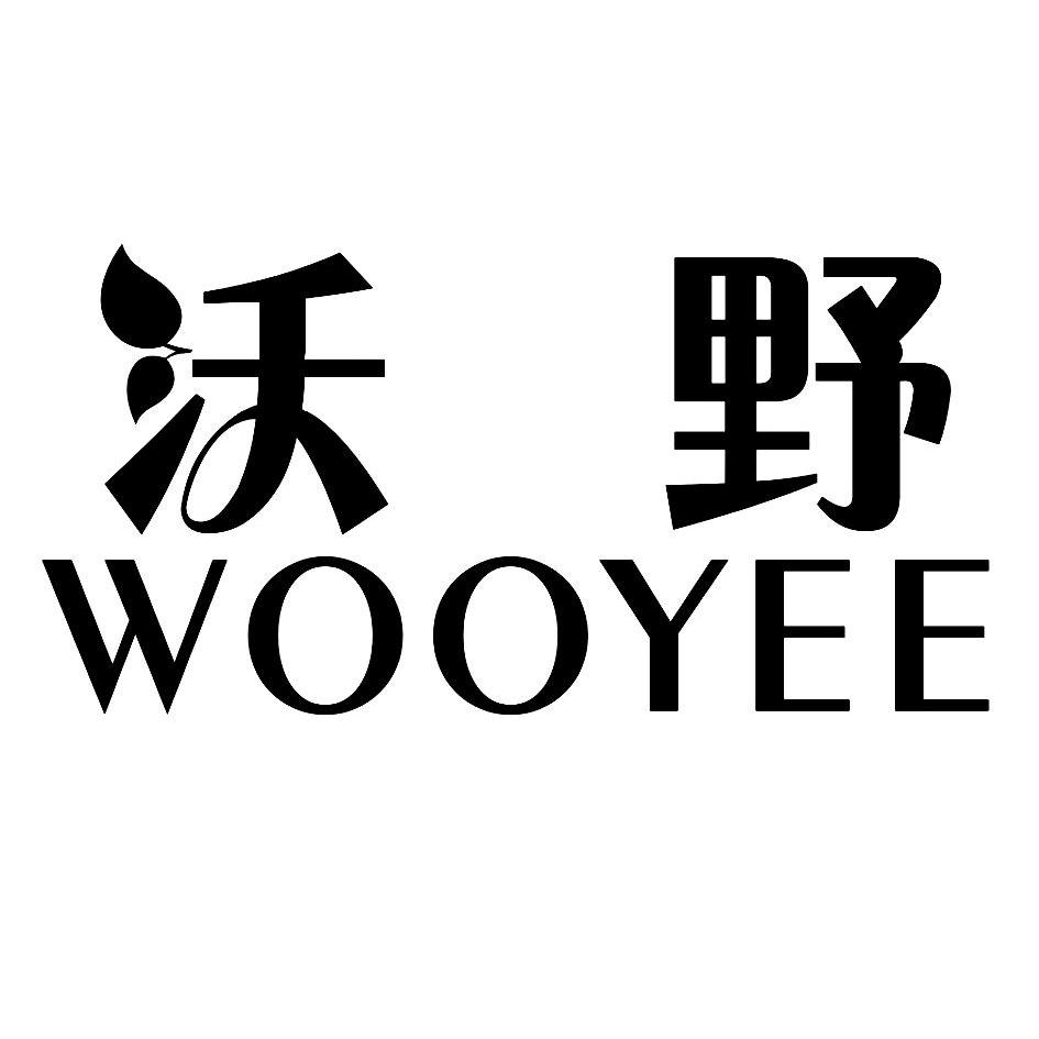 沃野 em>wooyee /em>