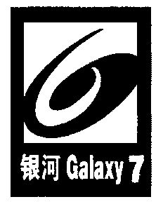 银河;galaxy;7                             
