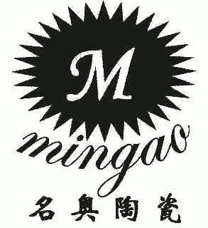 名奥陶瓷mingaom